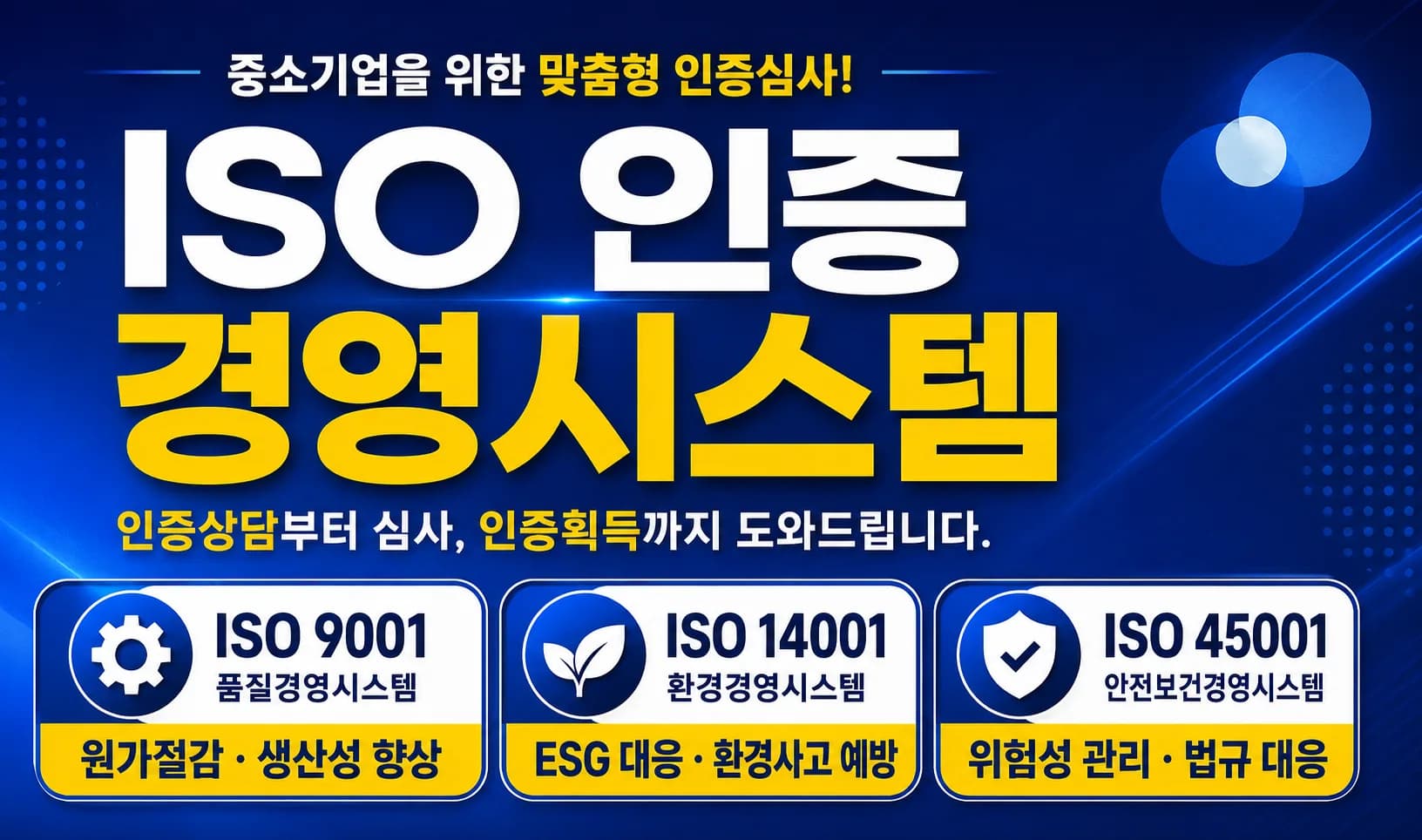 글로벌 광고 배너 1 (공통)